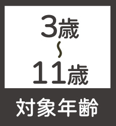 3-11